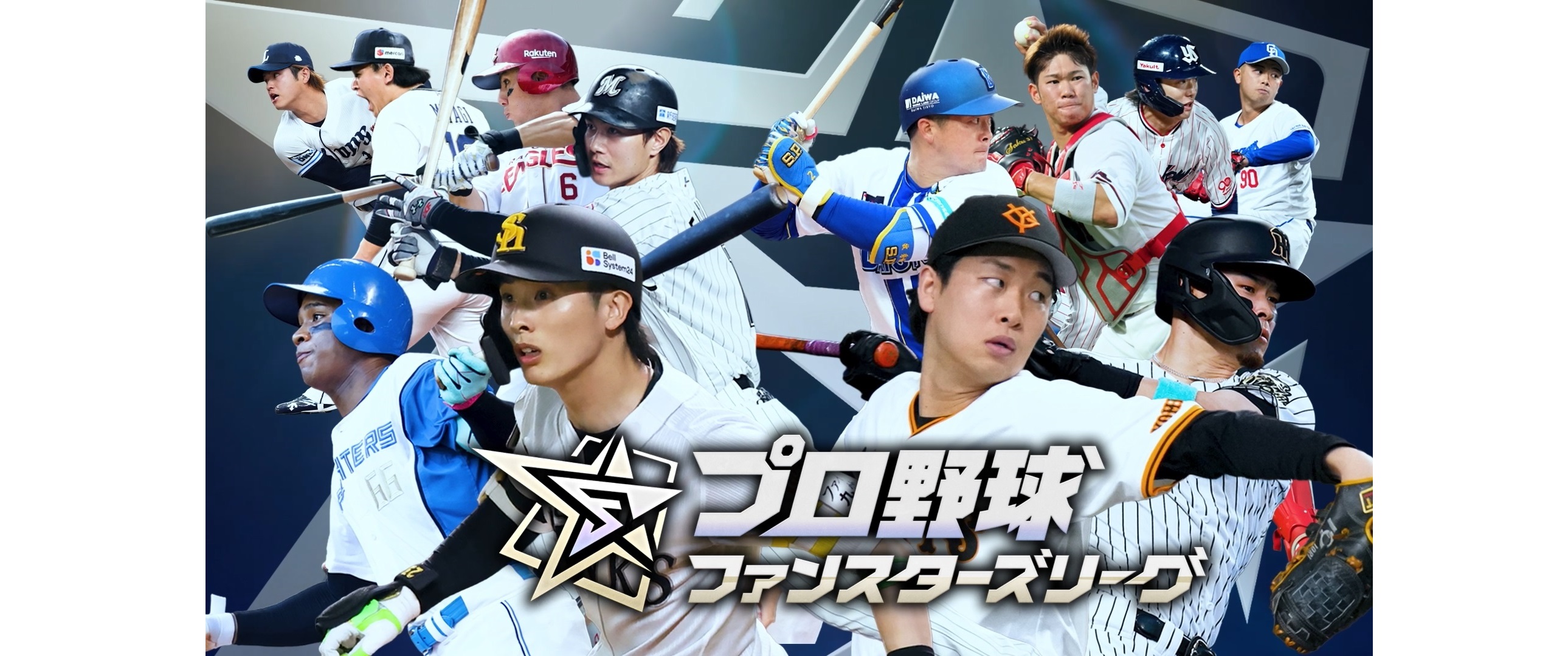 Amazon.co.jp: Bandai (BANDAI) Trading Card Professional Baseball